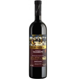 Вино "Талавери" Мукузани