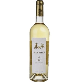 Вино "Ереванци" Белое сухое