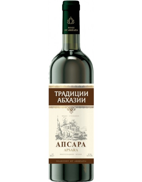 Вино "Традиции Абхазии" Апсара