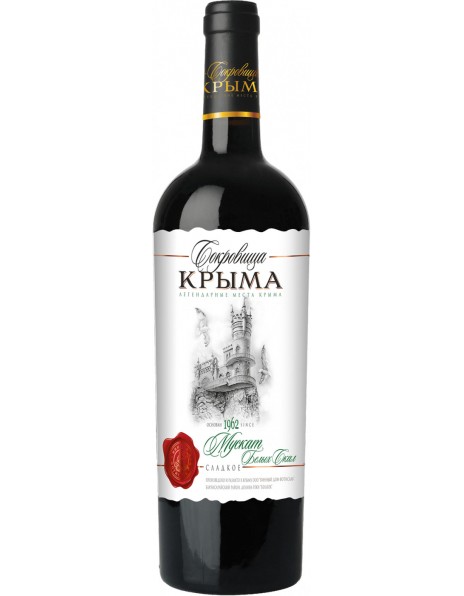 Вино "Сокровища Крыма" Мускат Белых Скал