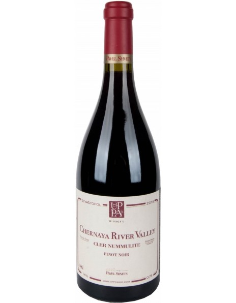 Вино Uppa Winery, "Cler Nummulite" Pinot Noir, 2016