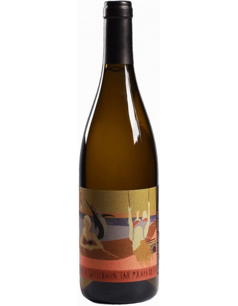 Вино Uppa Winery, Sauvignon Blanc "Lenka", 2017