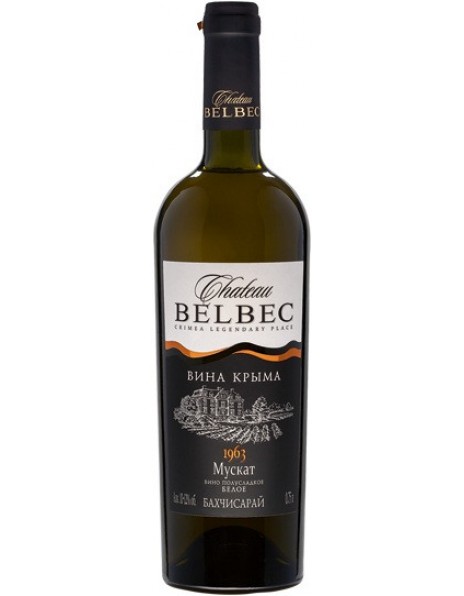 Вино "Chateau Belbec" Muscat