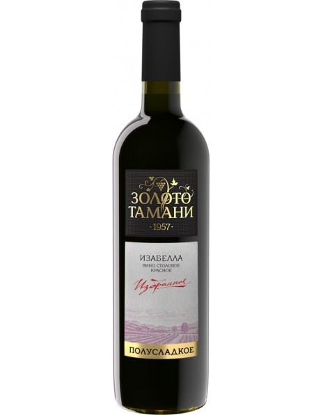 Вино "Золото Тамани" Изабелла полусладкое, 0.7 л