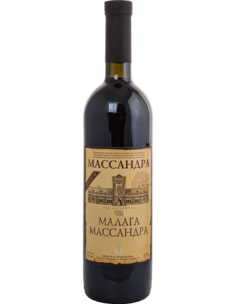 Вино Малага "Массандра"