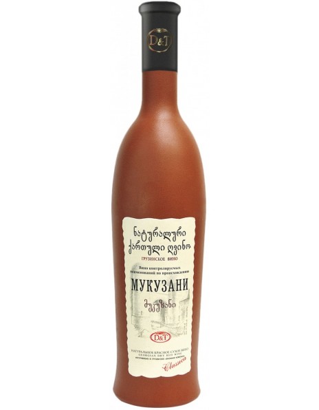 Вино Вазиани, Мукузани, в глиняной бутылке