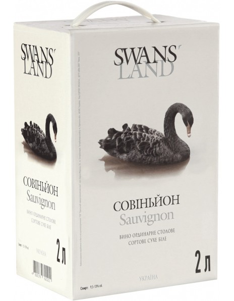 Вино "Swans' Land" Sauvignon, bag-in-box, 2 л