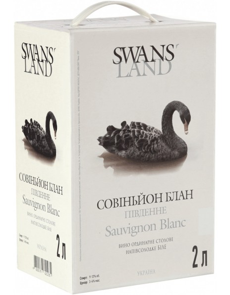 Вино "Swans' Land" Sauvignon Blanc Southern, bag-in-box, 2 л