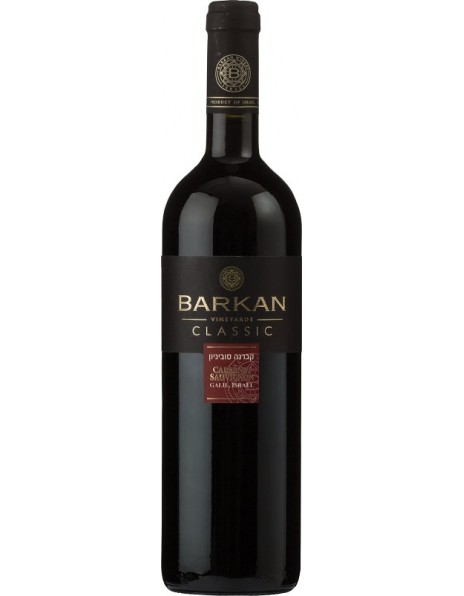 Вино Barkan, "Classic" Cabernet Sauvignon