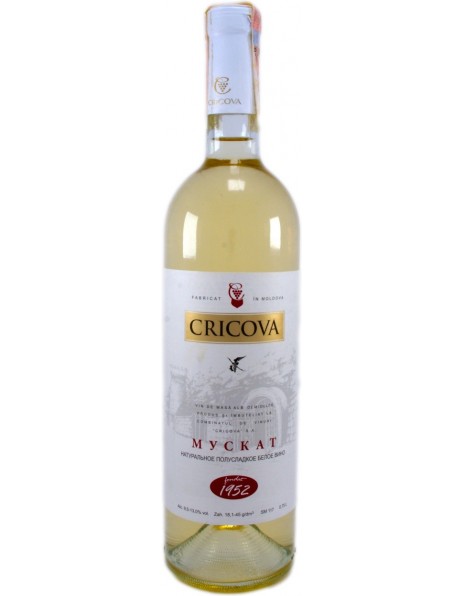 Вино Cricova, "Premiera" Muscat