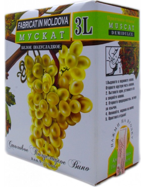 Вино Alianta-Vin, Muscat, bag-in-box, 3 л