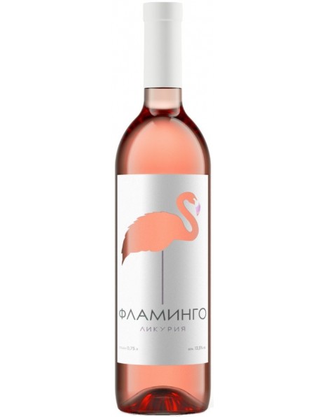 Вино "Ликурия" Фламинго, 2016