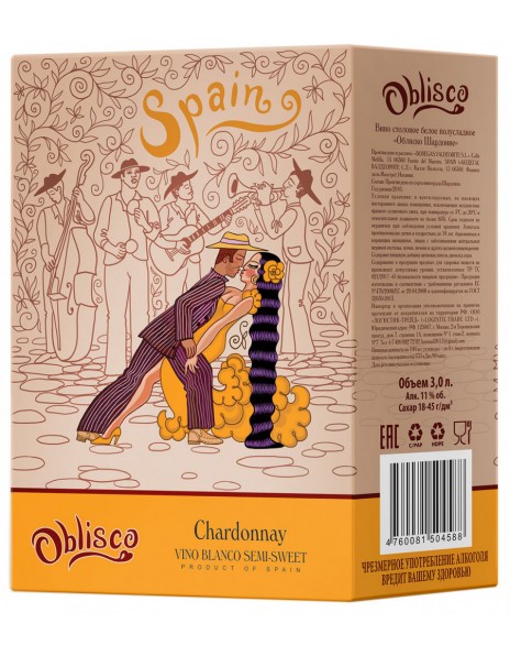 Вино "Oblisco" Chardonnay, bag-in-box, 3 л