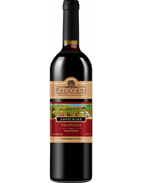 Вино Palavani, Pirosmani